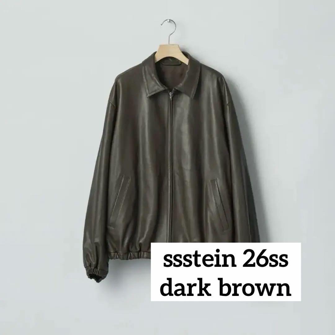 ssstein Lambs Leather Light Zip Jacket 茶