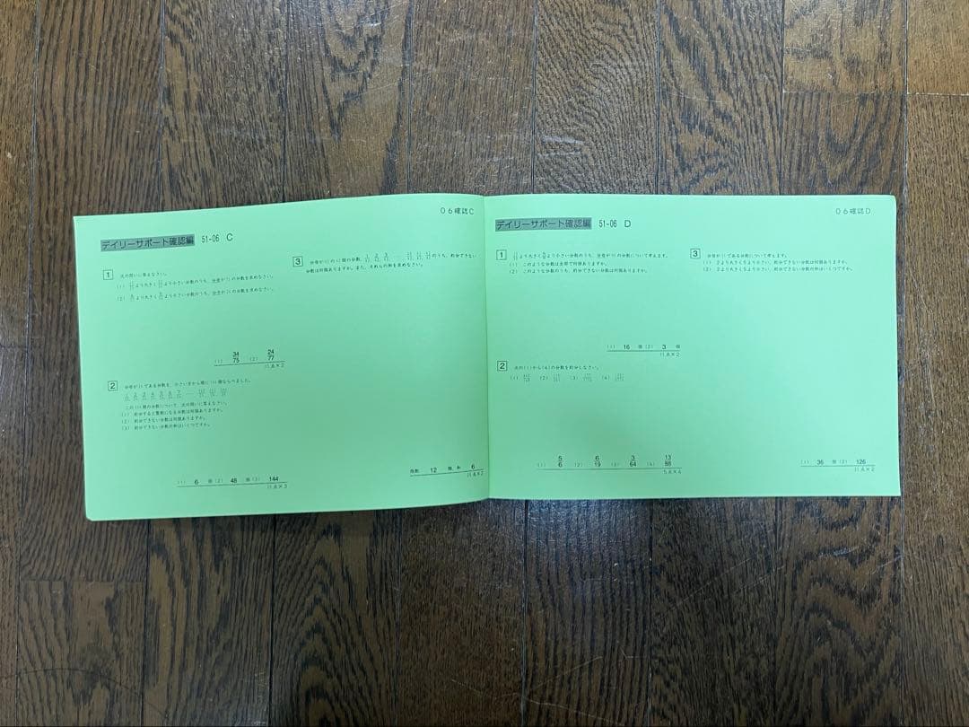 サピックス 5年 算数 小５ 1-37 全授業 一式 2023年受験 テキスト