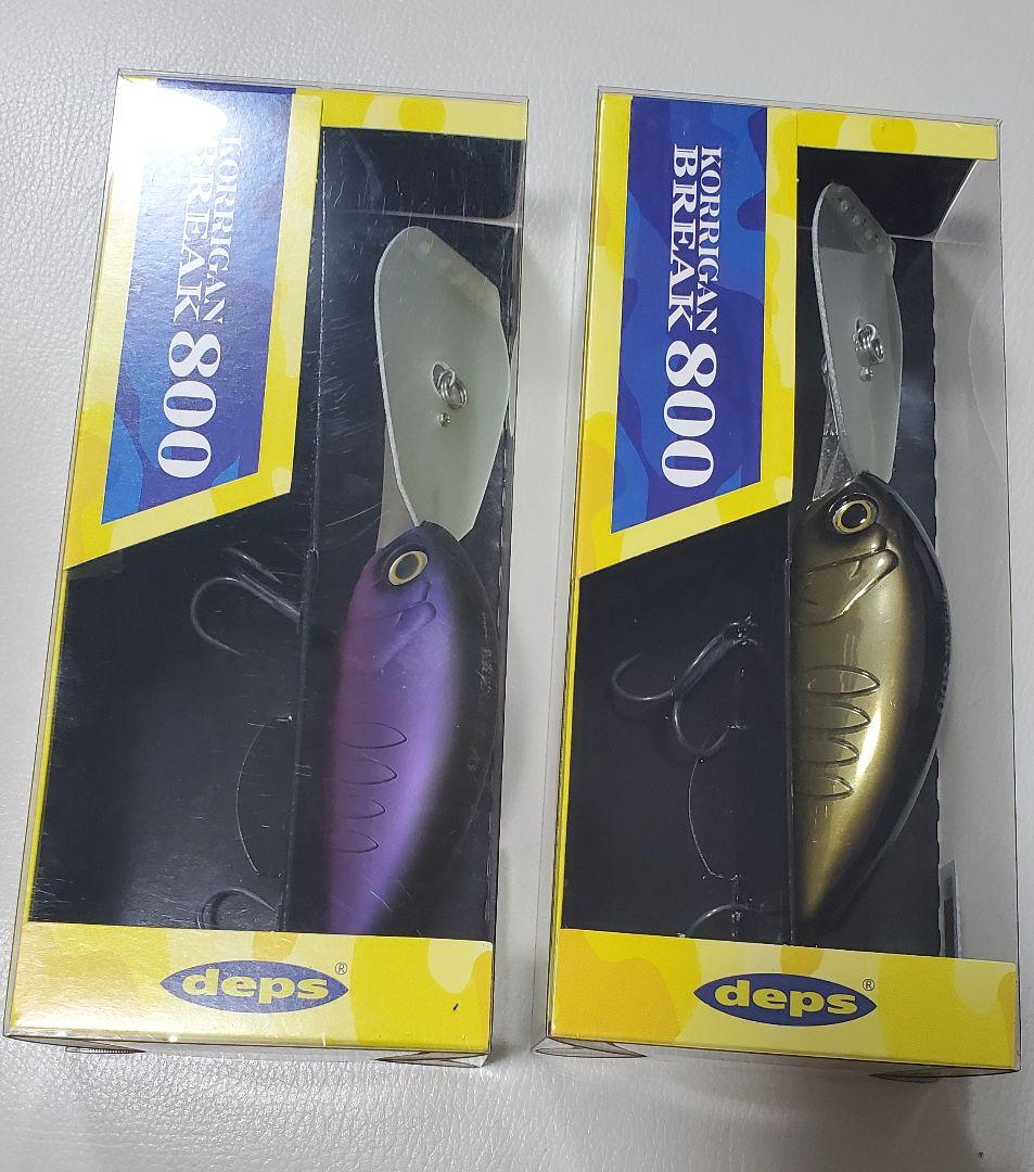 デプス　コリガンブレイク800　2セット　新品クロキン　プロブルー