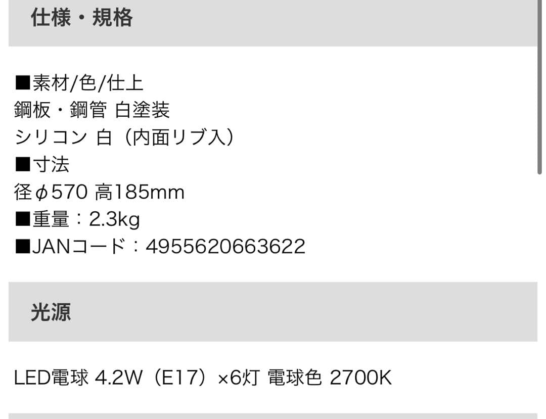 大光電機 LEDシーリングライト照明 DCH-39933Y