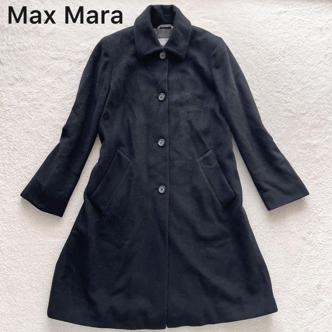 美品✨Max Mara マックスマーラ ステンカラーコート ロング イタリア製