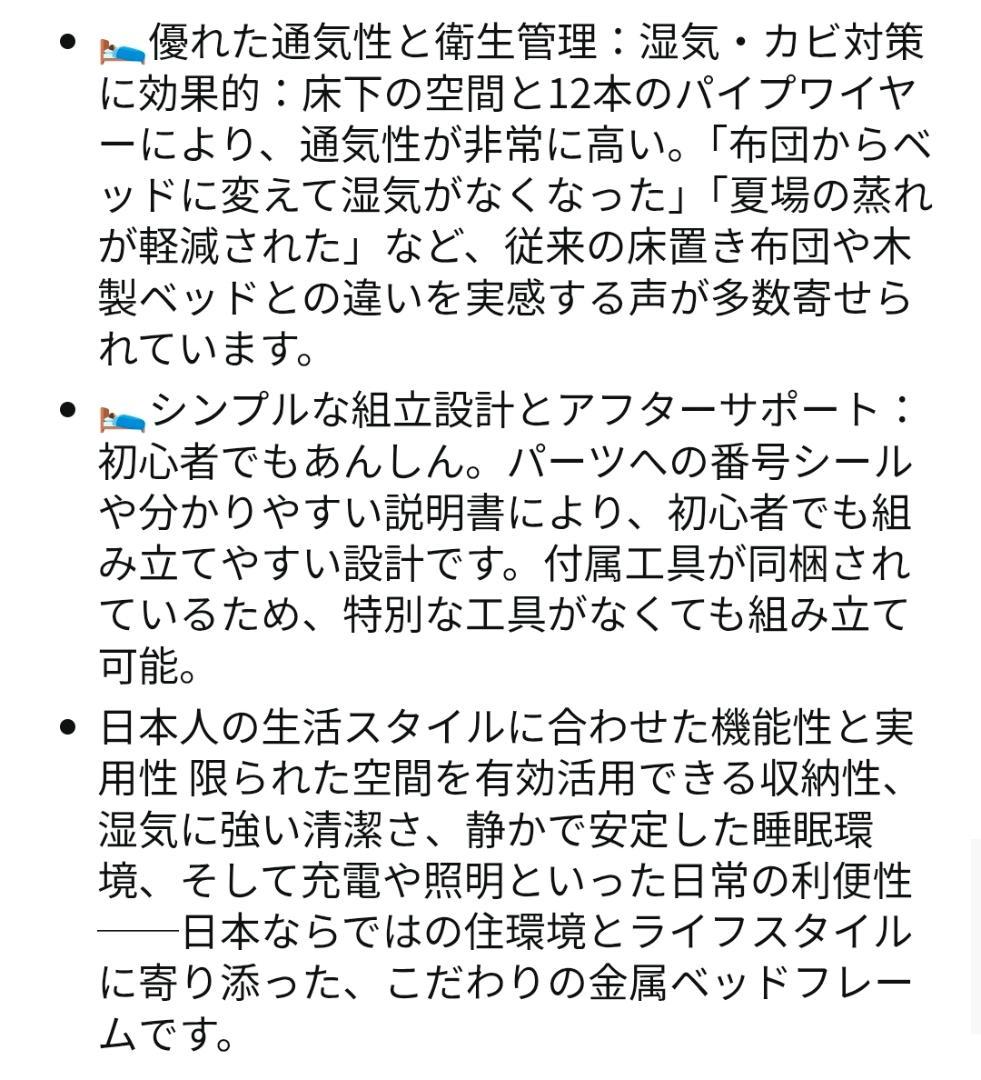 LEDライト付 コンセント付 シングルベッド 黒⭐A2-17