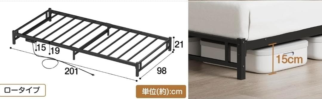 LEDライト付 コンセント付 シングルベッド 黒⭐A2-17