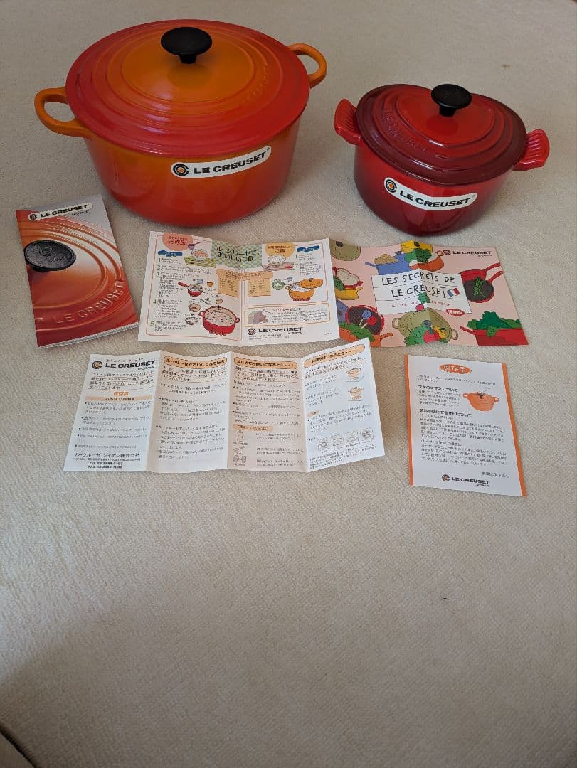 LE CREUSET 鋳鉄製両手鍋セット