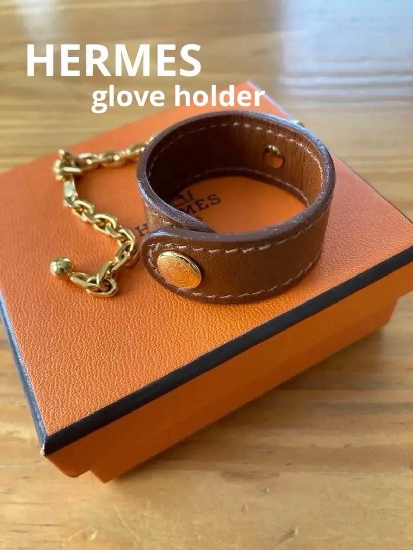 HERMES (エルメス )グローブホルダー ゴールド　未使用品