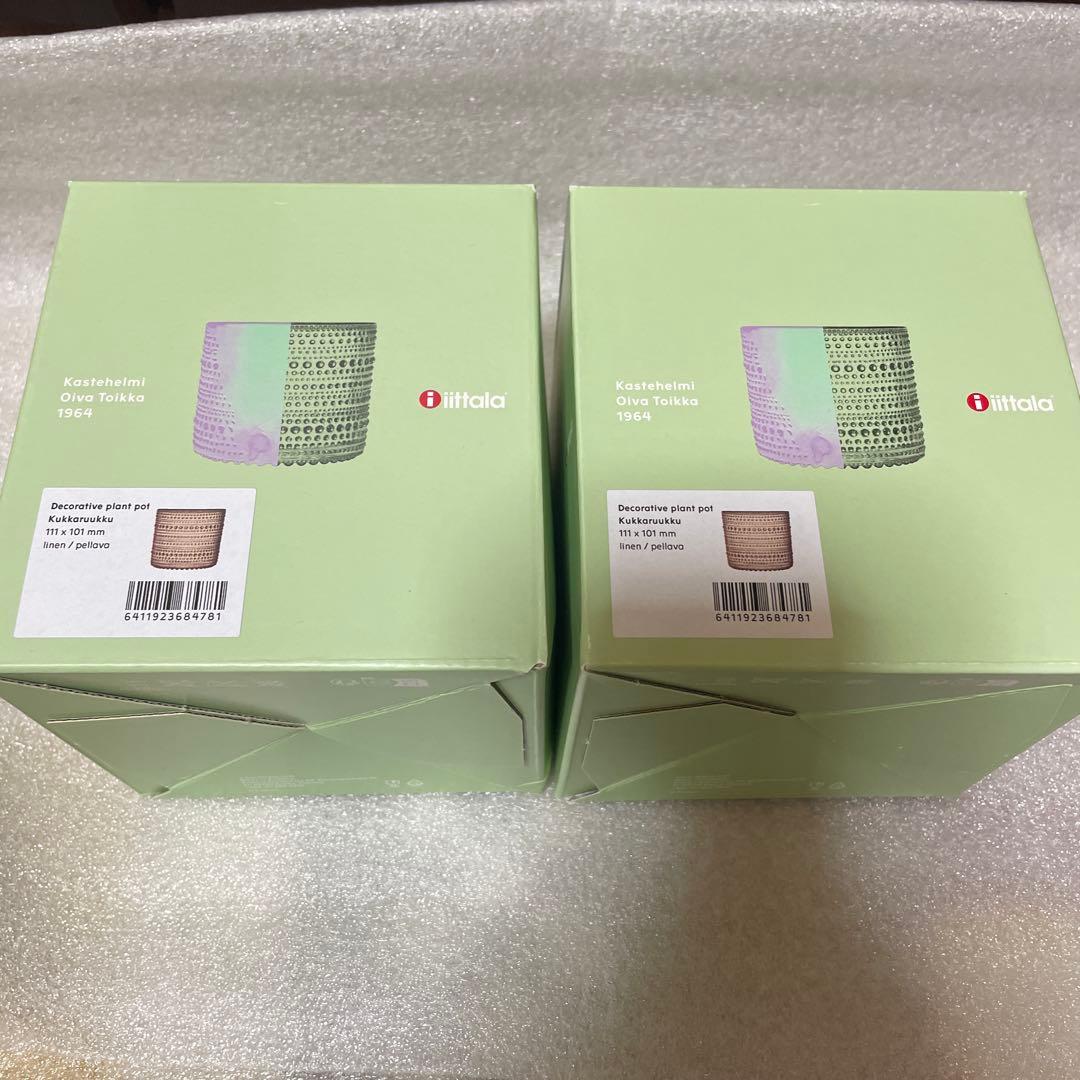 新品　 Kastehelmi プラントポット 2個セット　おまけ付