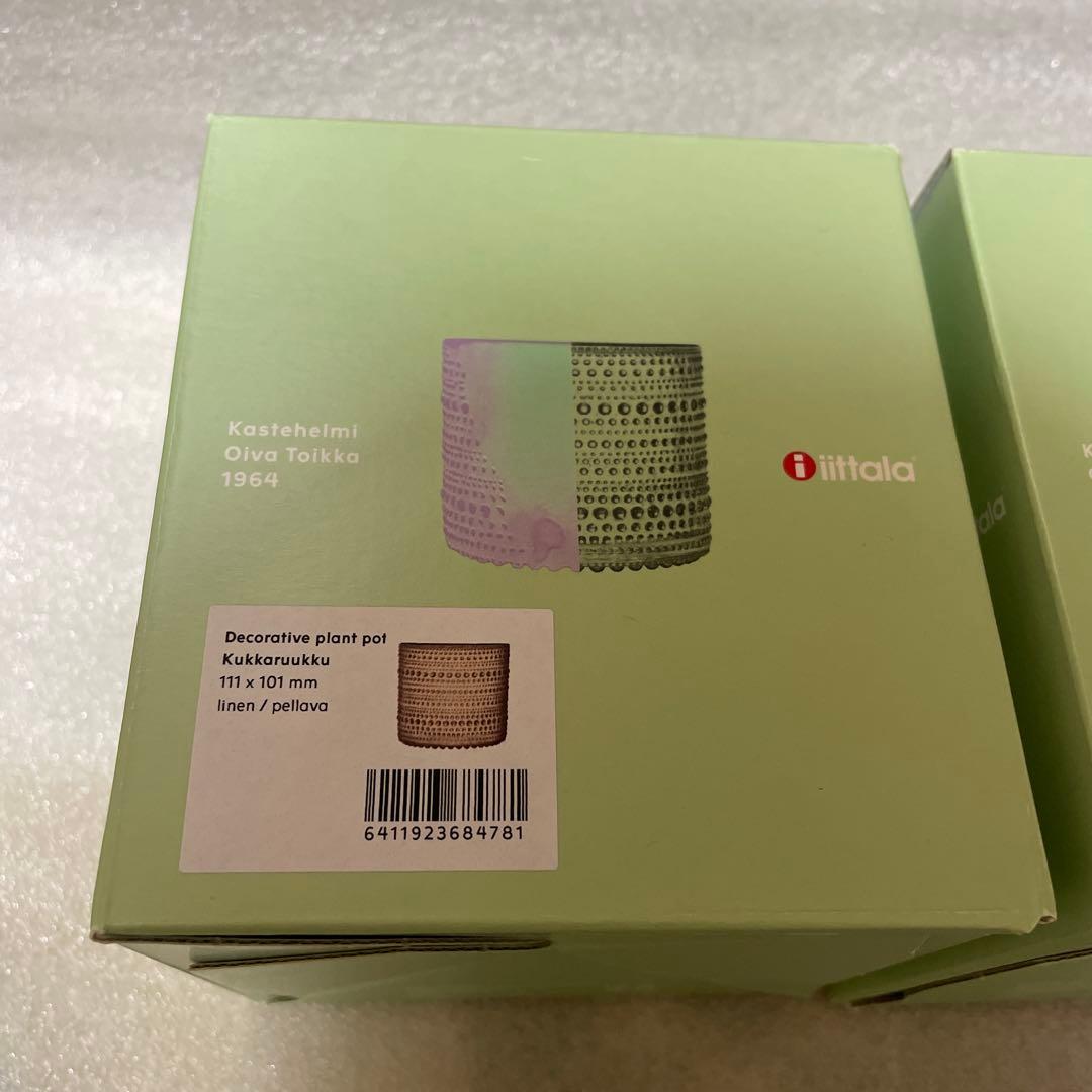 新品　 Kastehelmi プラントポット 2個セット　おまけ付
