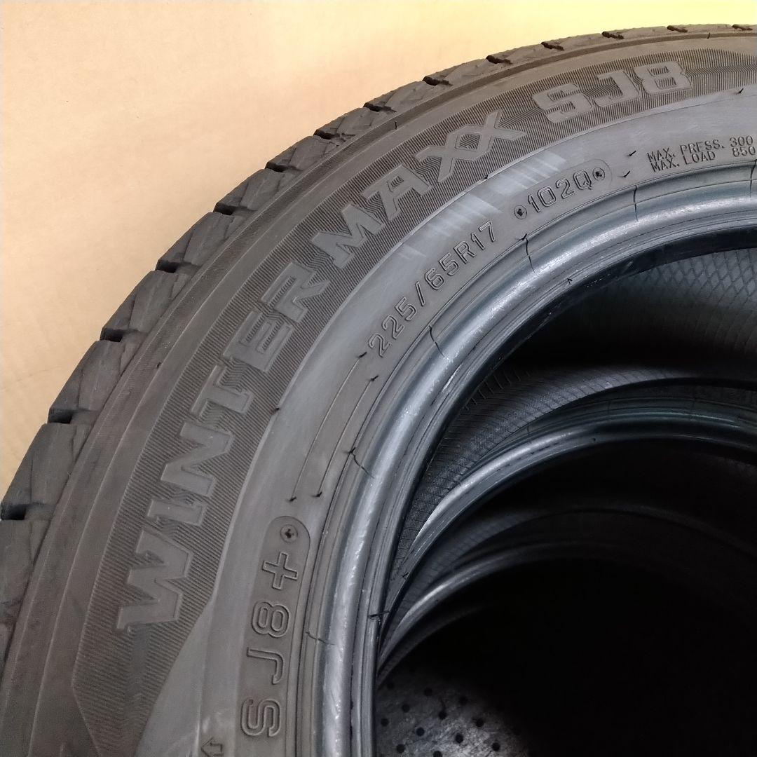 ★バリ山 225/65R17 ダンロップウインターマックスSJ8+ 22年製4本