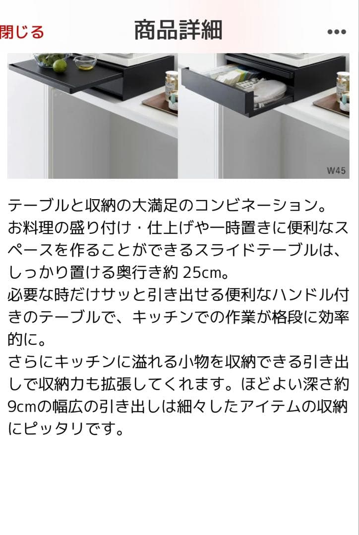 mi♡yu⭐️ 山崎実業 ツーウェイ 下引き出し&スライドテーブル