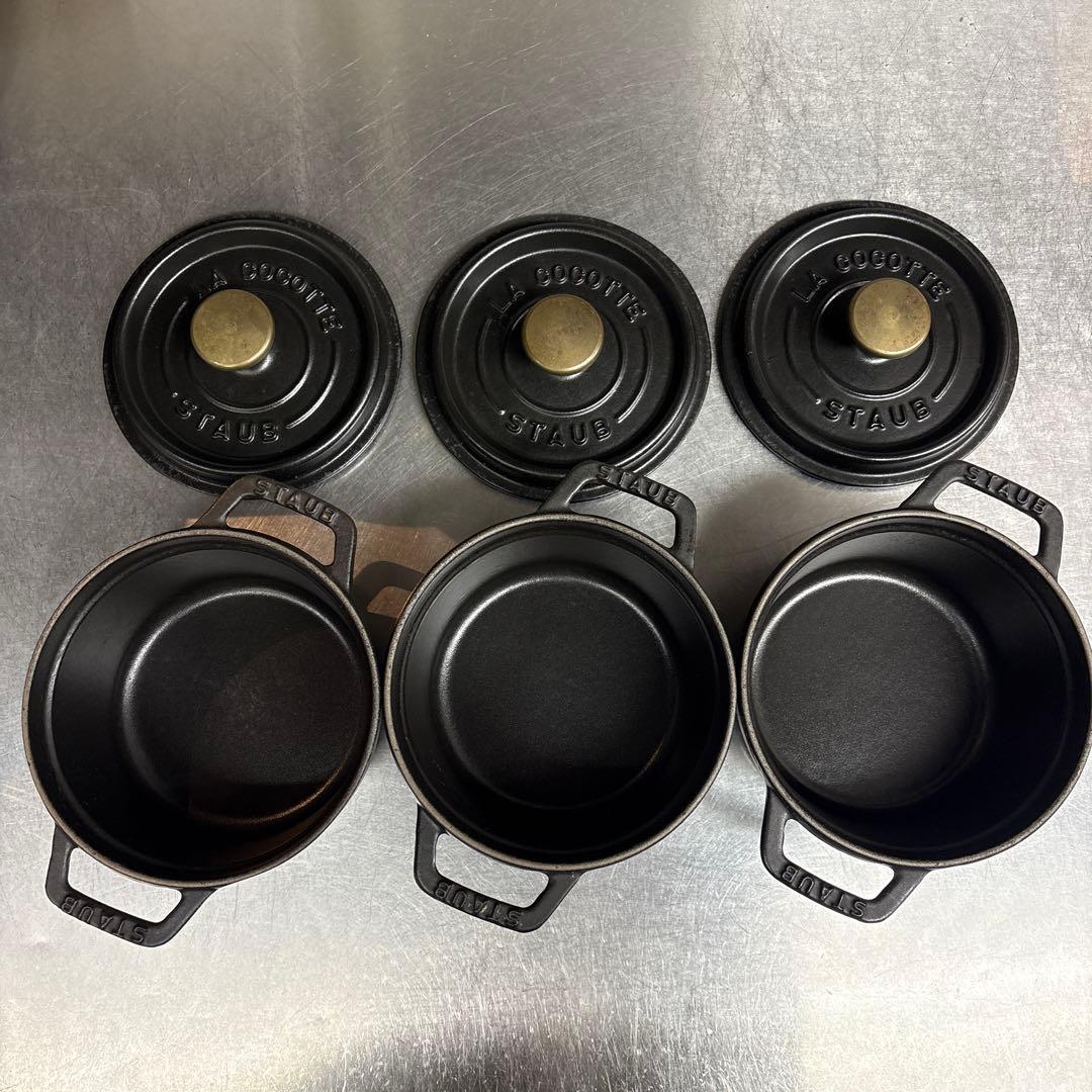 STAUB ココット 3個セット