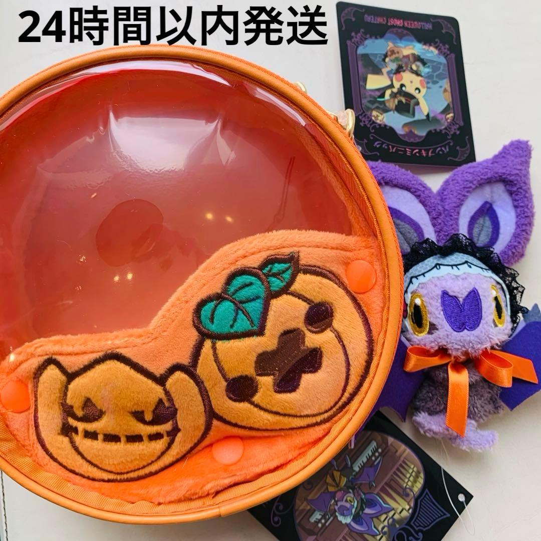 Halloween Ghost Chateau オンバット　パンプキンミニバッグ