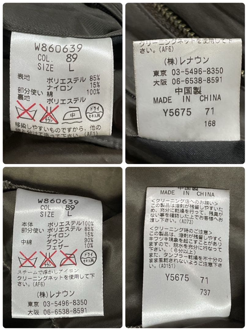 【美品】ダーバン ステンカラー ダウンコート ジャケット ブラウン サイズL