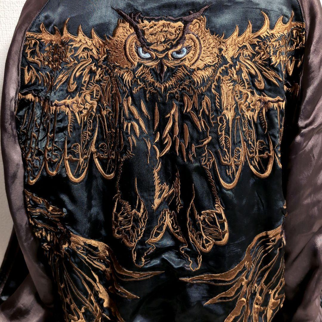 dq9 花旅楽団 リバーシブル フクロウ 刺繍 スカジャン メンズXXLサイズ