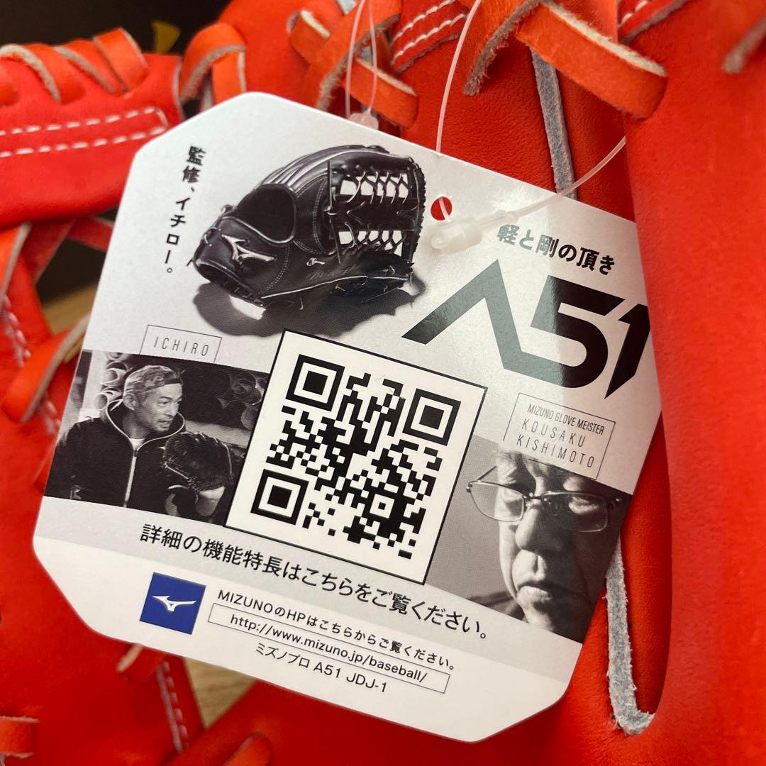 ミズノプロ　イチロー限定　硬式用　グラブ　グローブ　A51　定価69,300円