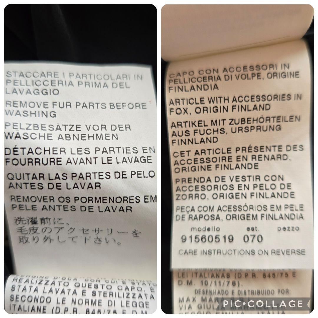 S Max Mara フォックスファー リバーシブルダウンベスト