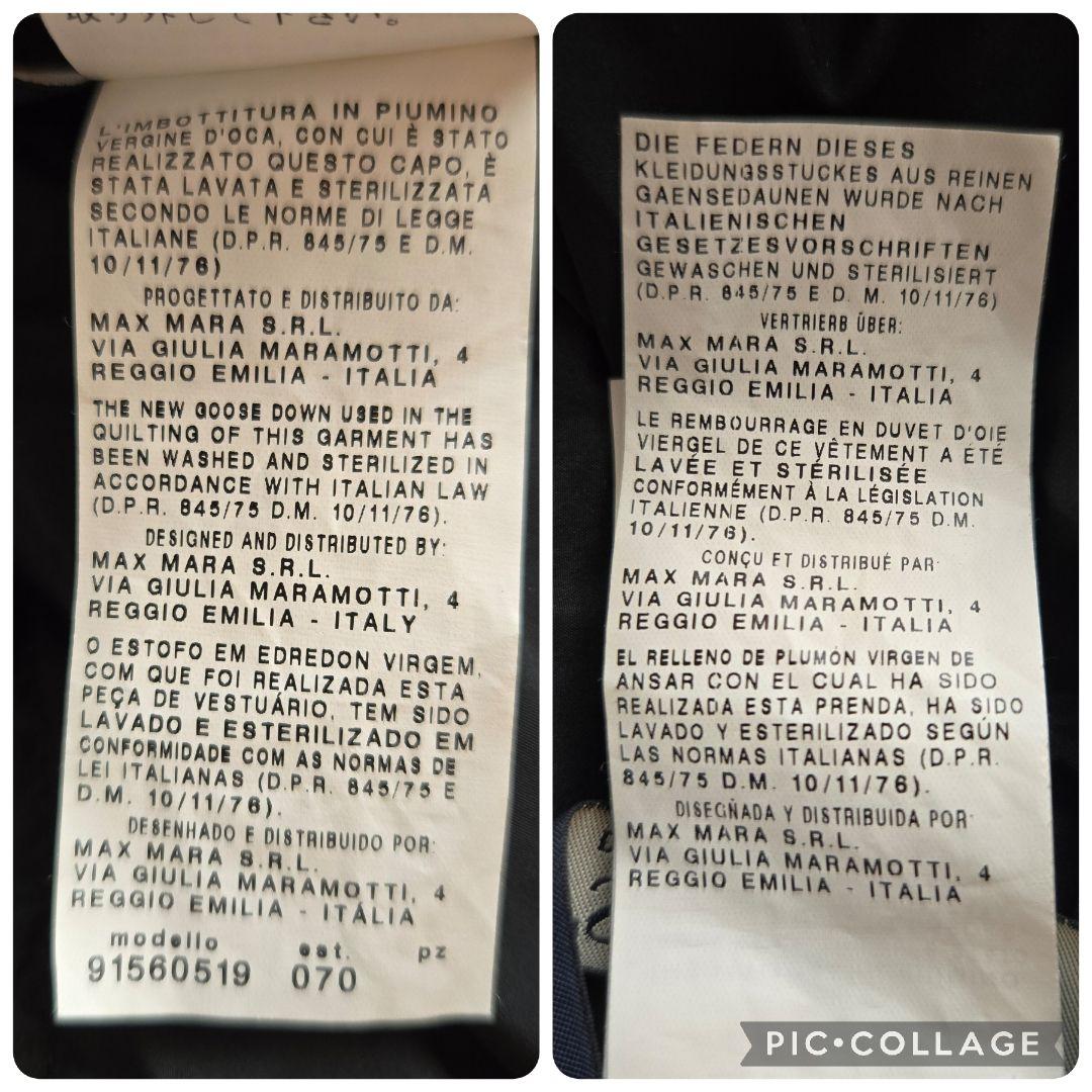 S Max Mara フォックスファー リバーシブルダウンベスト