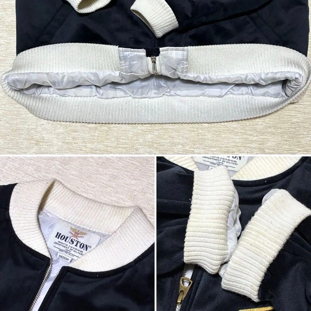 HOUSTON スカジャン　アラスカ　ベロア　白熊　別珍　スーベニアジャケット