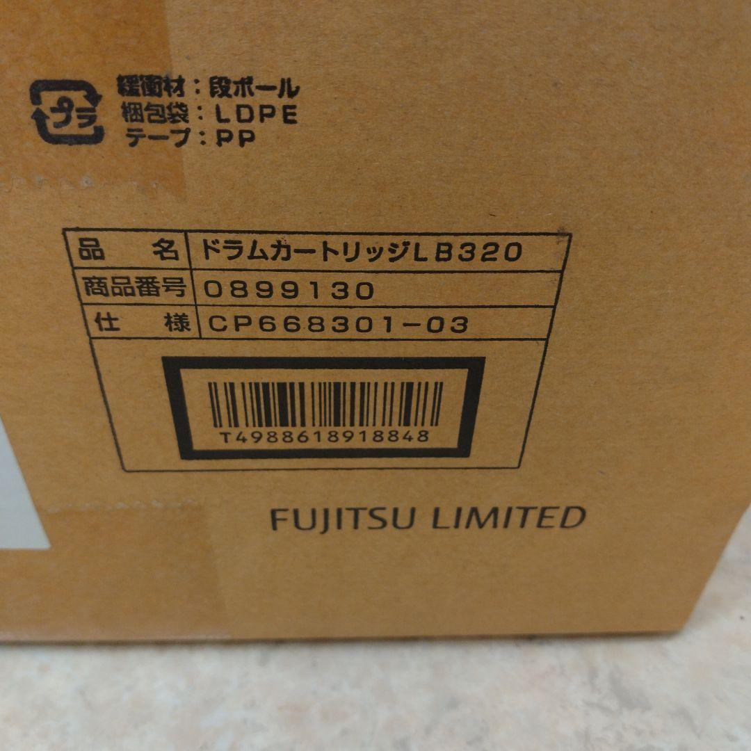 ドラムカートリッジ　LB320
