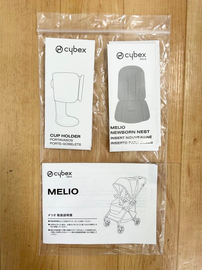 サイベックス Cybex GOLD MELIO 003 ベビーカー