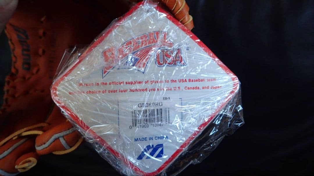 ミズノ 硬式グラブ