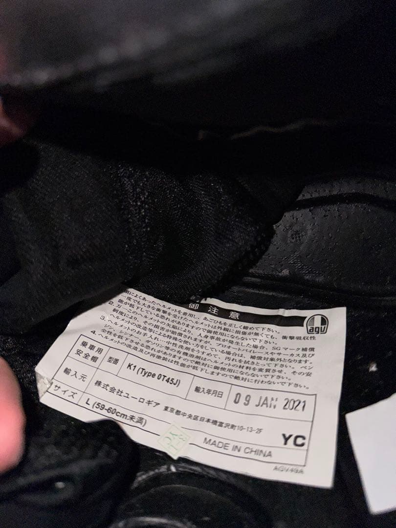 AGV K1s VR46 SKYRACING アジアンフィットLサイズ