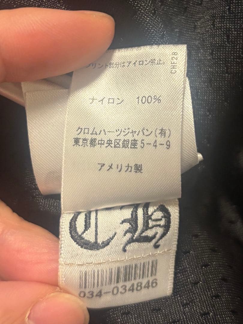 MRBさん専用CHROME HEARTS (クロムハーツ) メッシュパンツ