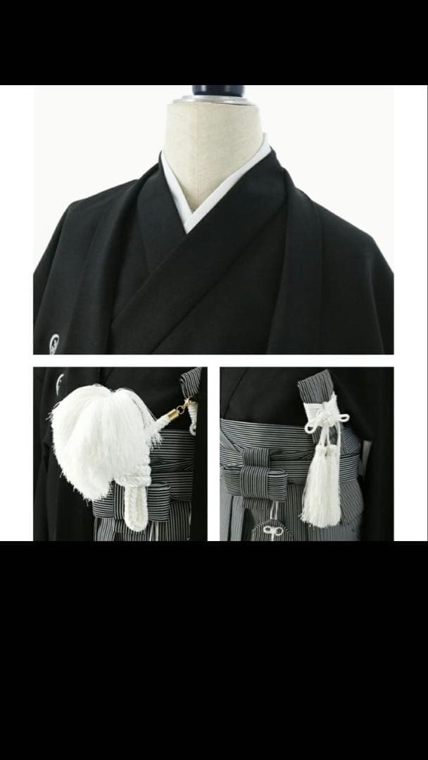 キャサリンコテージ 袴 男の子 145cm 卒業式 140 150