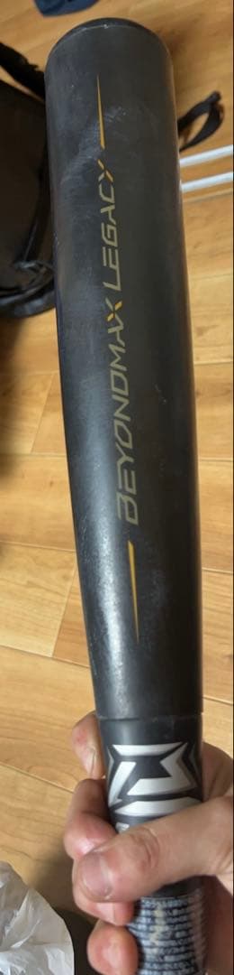 BEYOND MAX LEGACY 軟式バット 迷彩柄