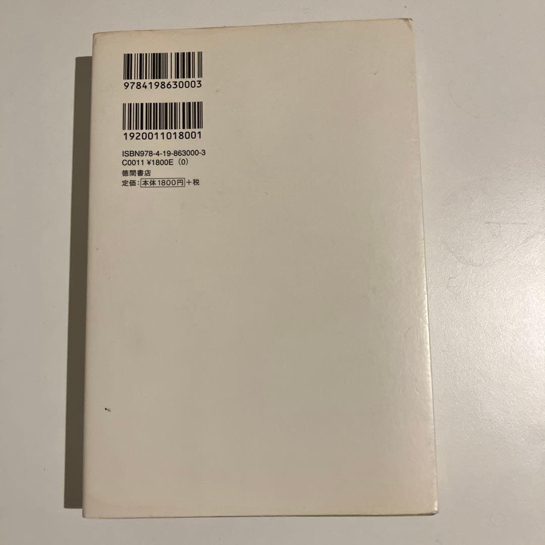 トランサーフィン 鏡の「超」法則