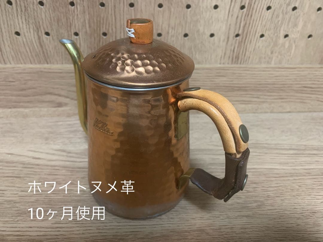 カリタ銅ポット600　Newハンドルカバー　全4色