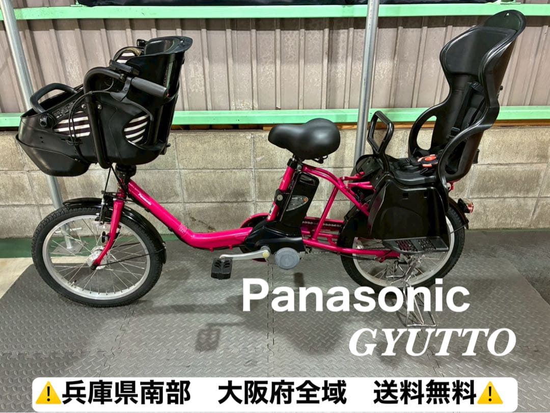 №8616 電動自転車　パナソニック　ギュット 20インチ ピンク