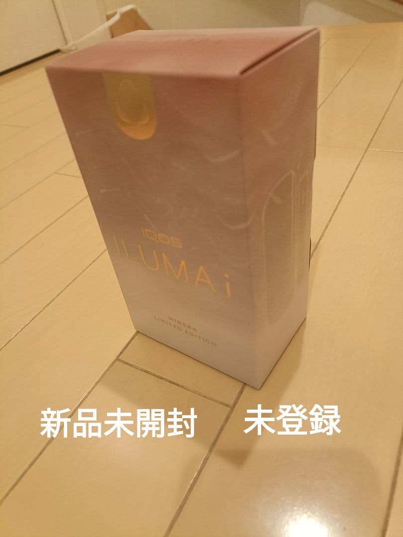 【新品】IQOS イルマ i ミネラ モデル本体