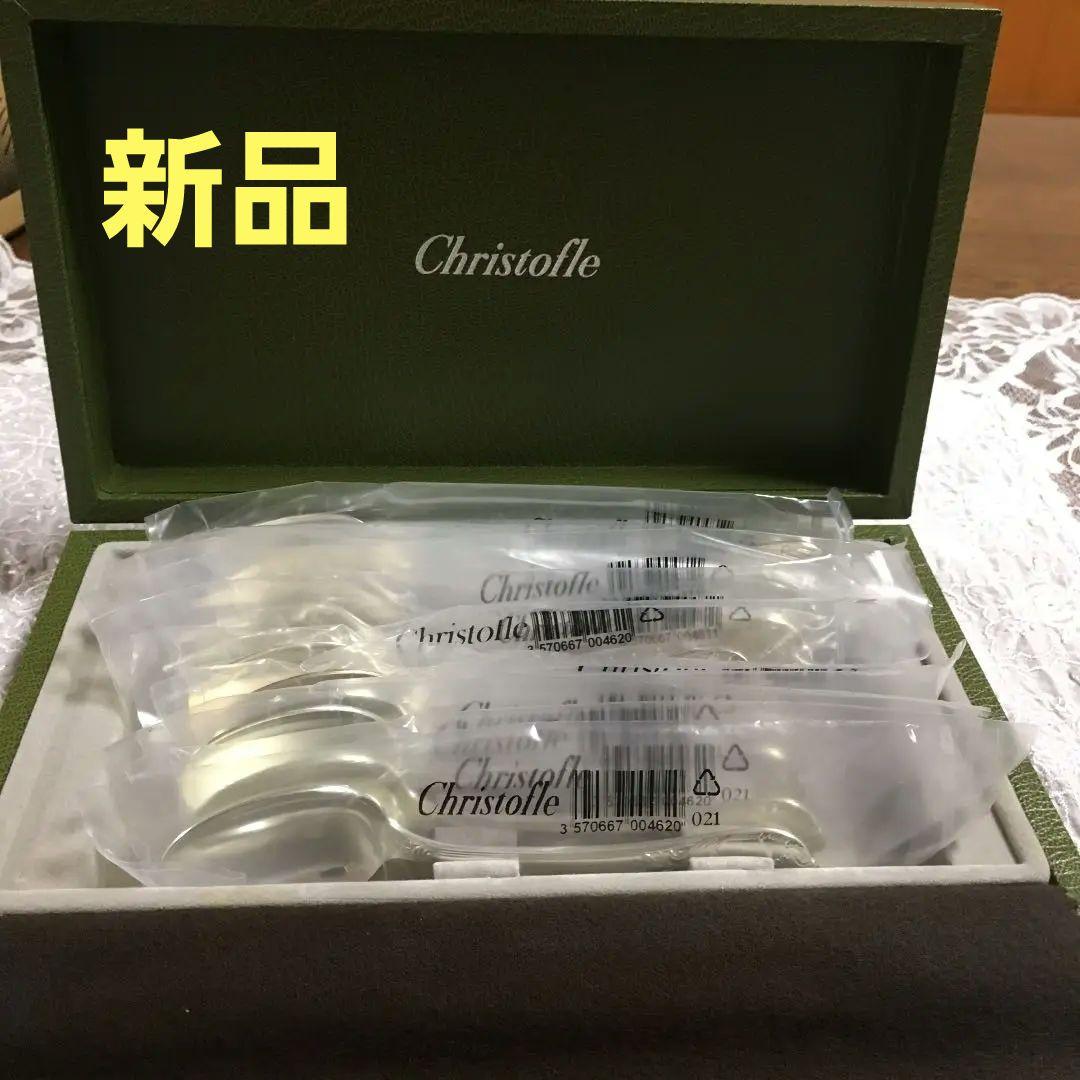 新品未開封クリストフルマルリーセット　12本