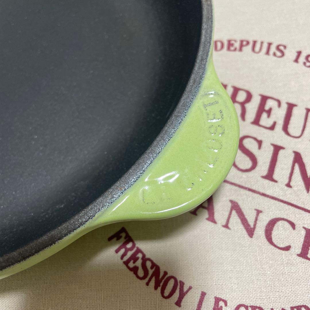 ケロ山 ルクルーゼ 鋳鉄製 スキレット フライパン 20cm 緑