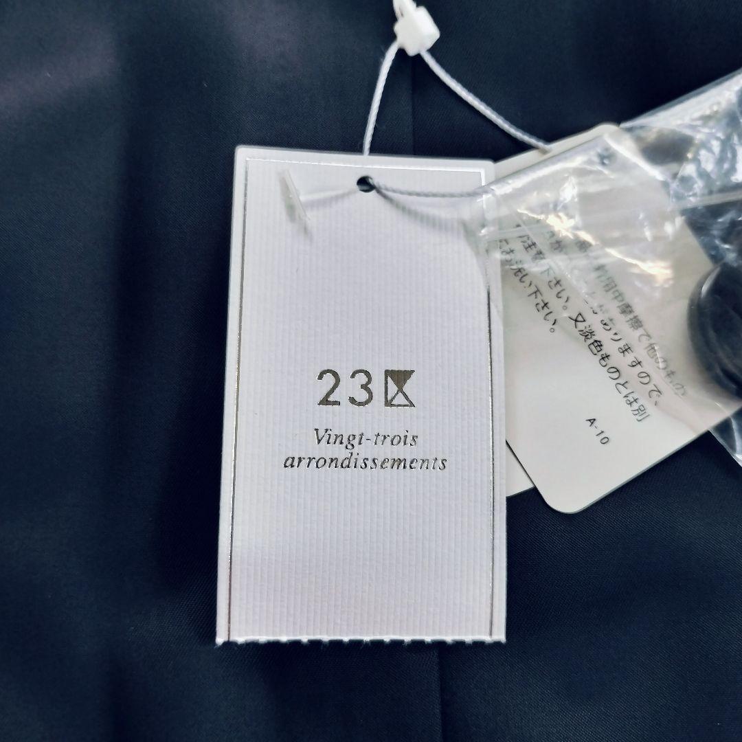 【大きなサイズ☆タグ付】23区　ロングコート　カシミヤ　ブルーフォックスファー