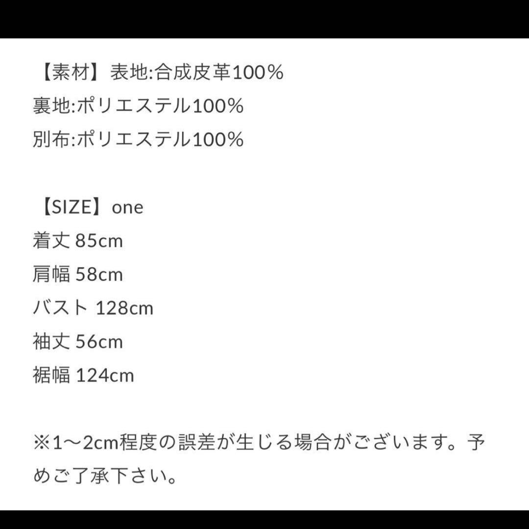 美品【lit】 Fake Leather Coveralls Jacket