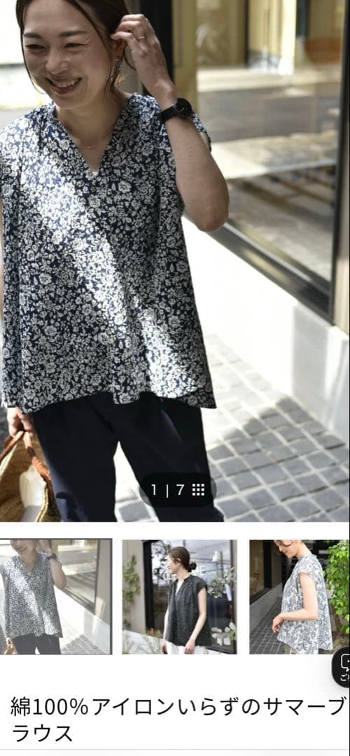 U nicco様　our 綿100%アイロンいらずのサマーブラウス