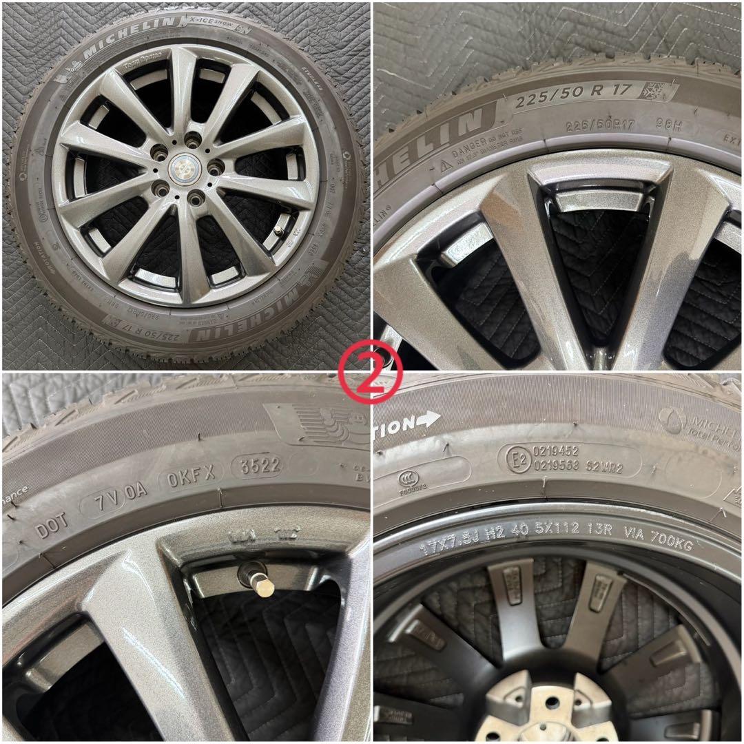 T*T様 ミシュラン 225/50 R17 スタッドレスタイヤ ホイール4本セッ