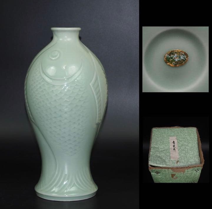 送料無料　70年代『中国宜興』青磁花瓶　高さ31.5ｃｍ　中国美術古玩骨董