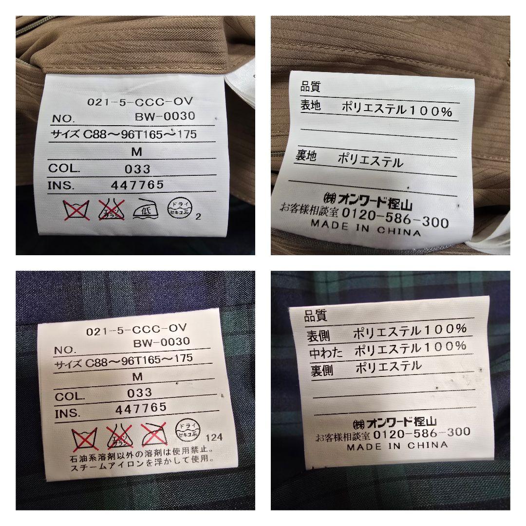 極美品 ジェイプレス ステンカラーコート ライナー付 ピンストライプ ベージュM