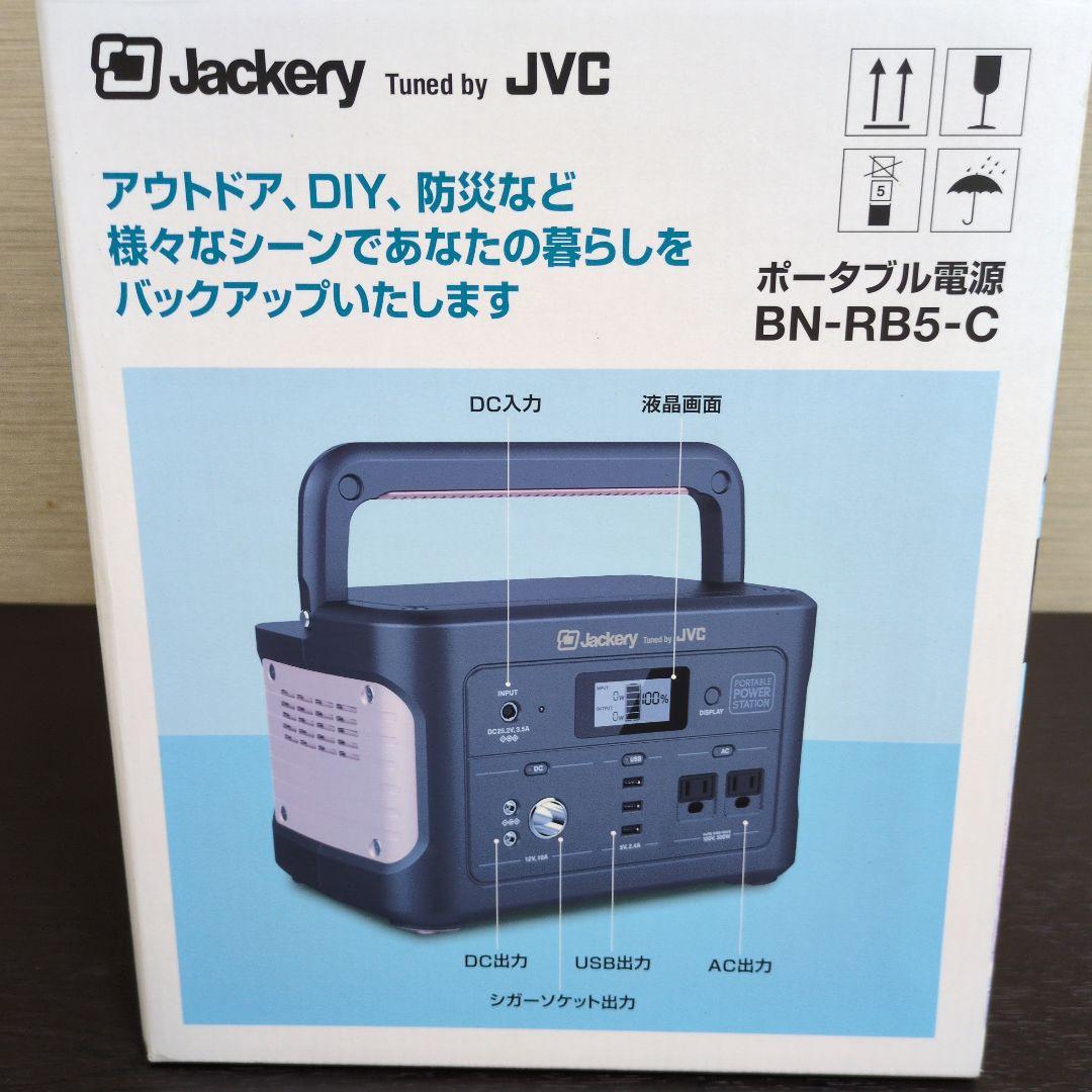 ポ−タブル電源 JVC BN-RB5
