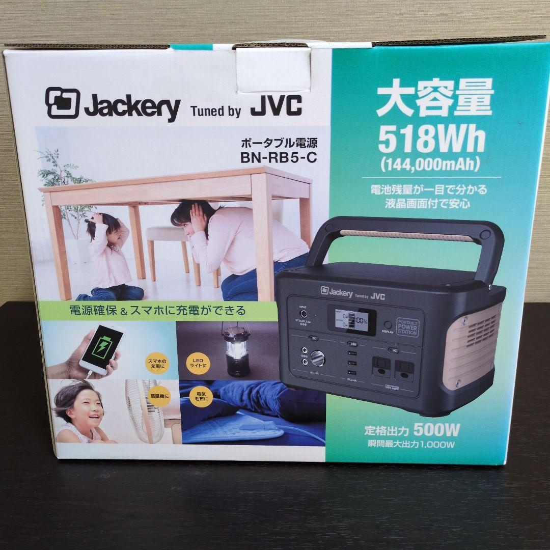 ポ−タブル電源 JVC BN-RB5
