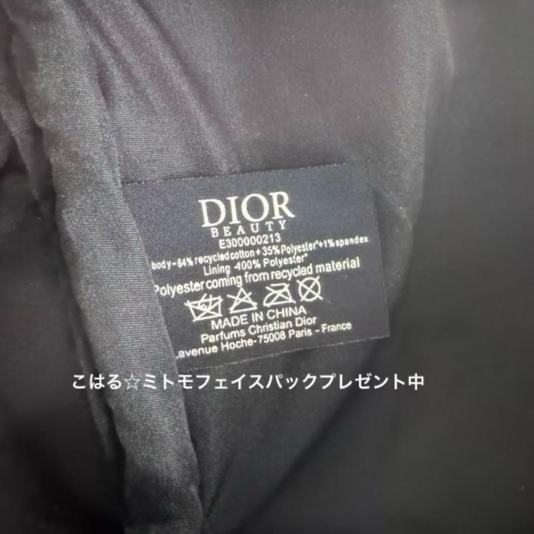 クリスチャンディオール VIP限定 ノベルティ ポーチ トラベル バック