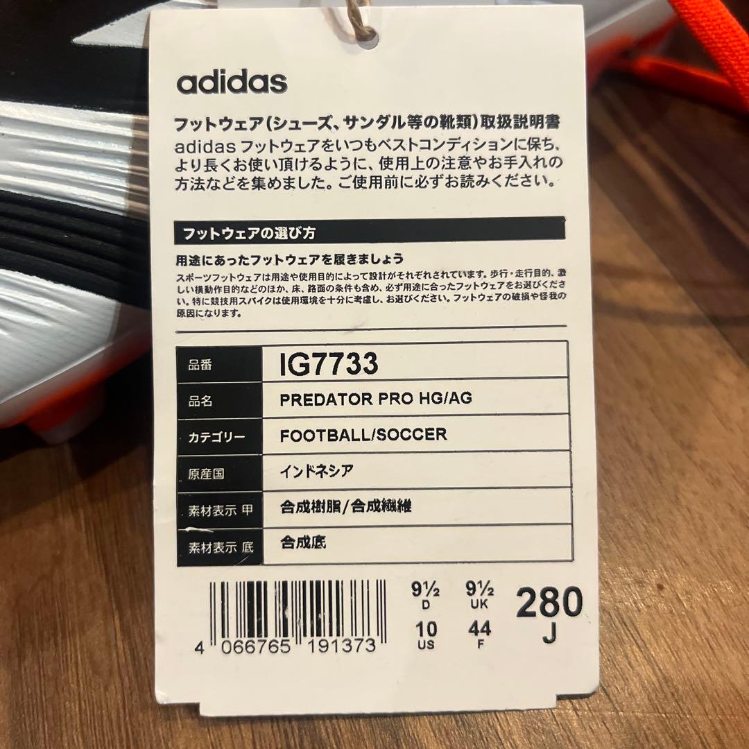 シューズ adidas PREDATOR PRO HG/AG 280 J