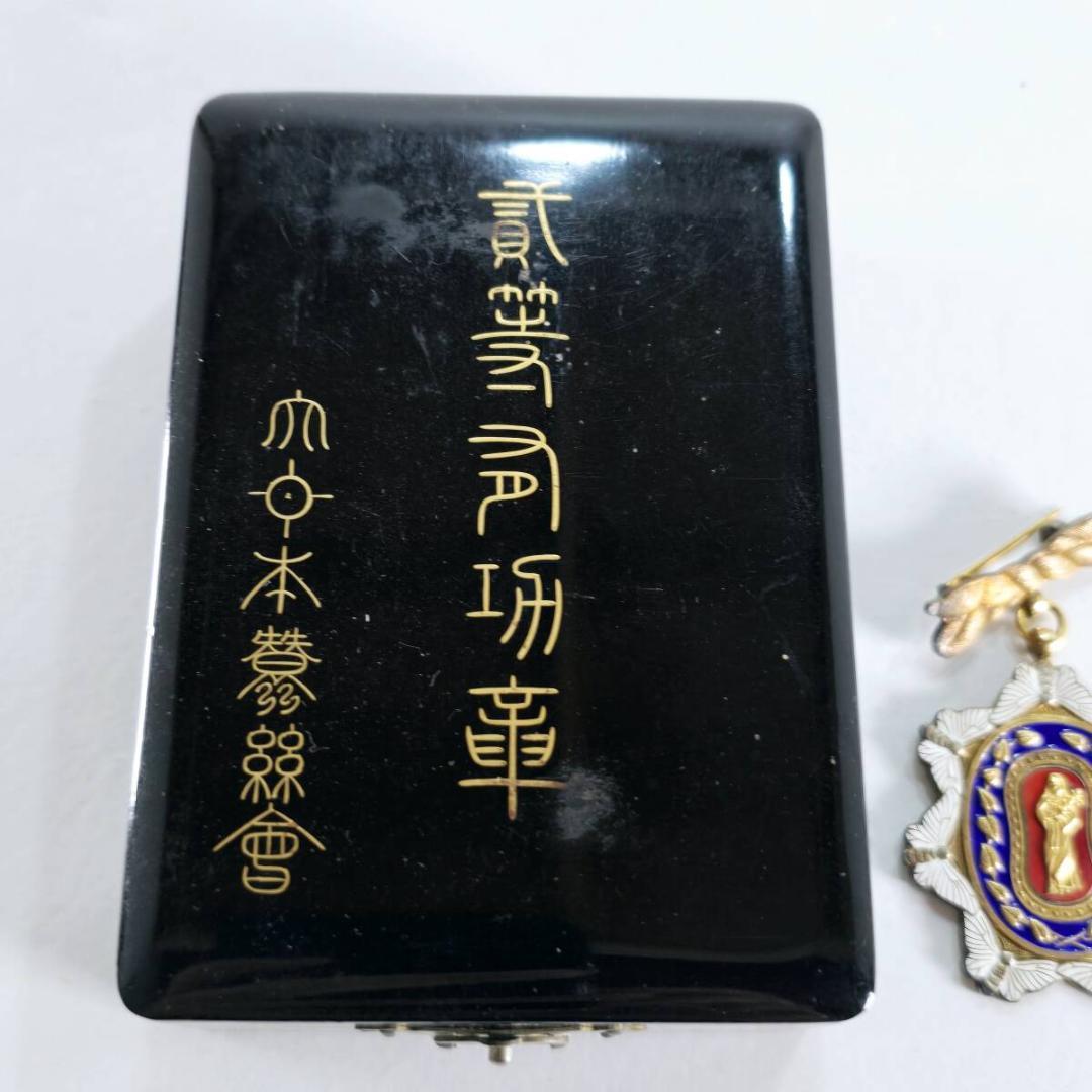 大日本蚕糸会 有功章 二等 勲章 記章 徽章 バッジ 日本