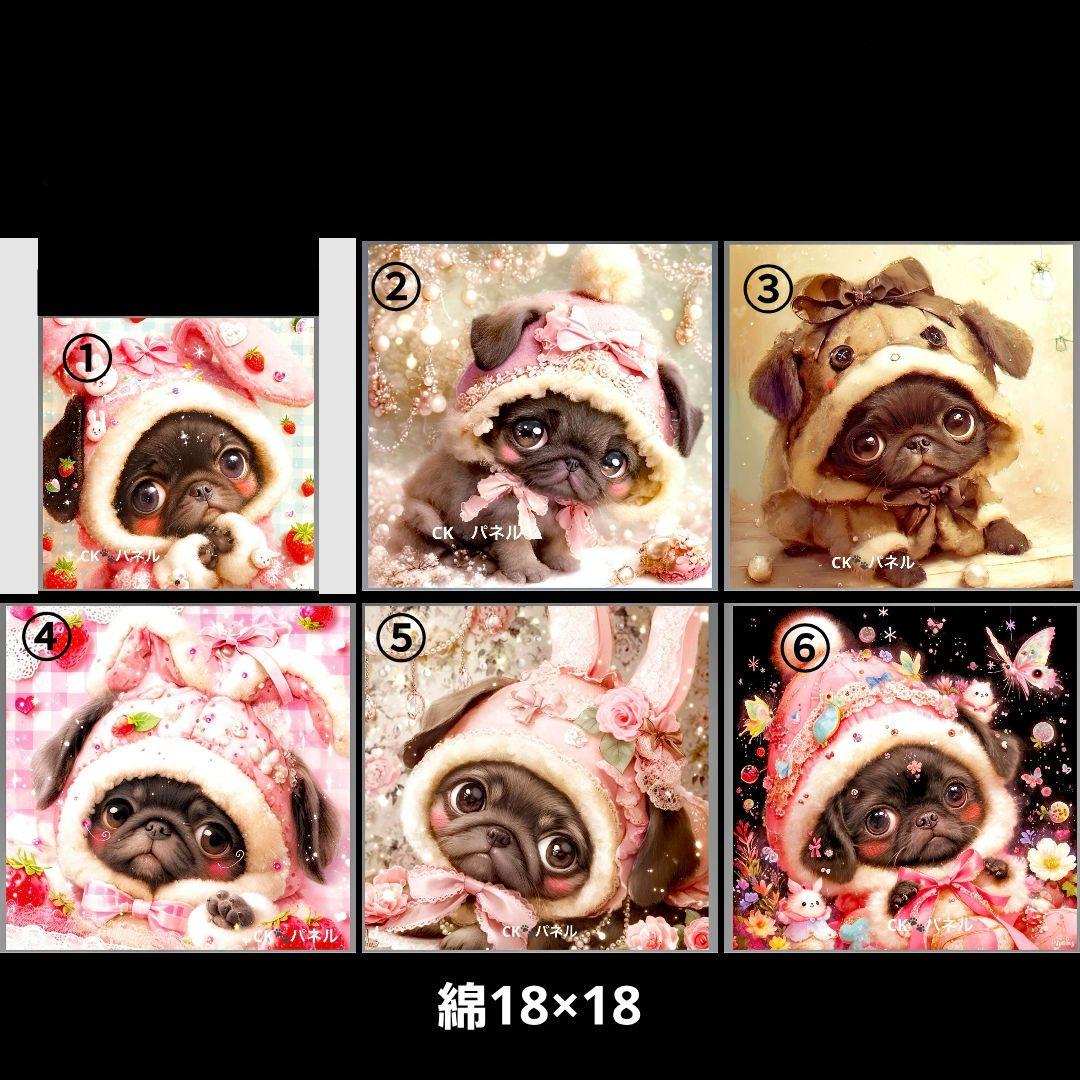 ハンドメイド　オーダー受付ページ　　♡パグ　パネル♡①