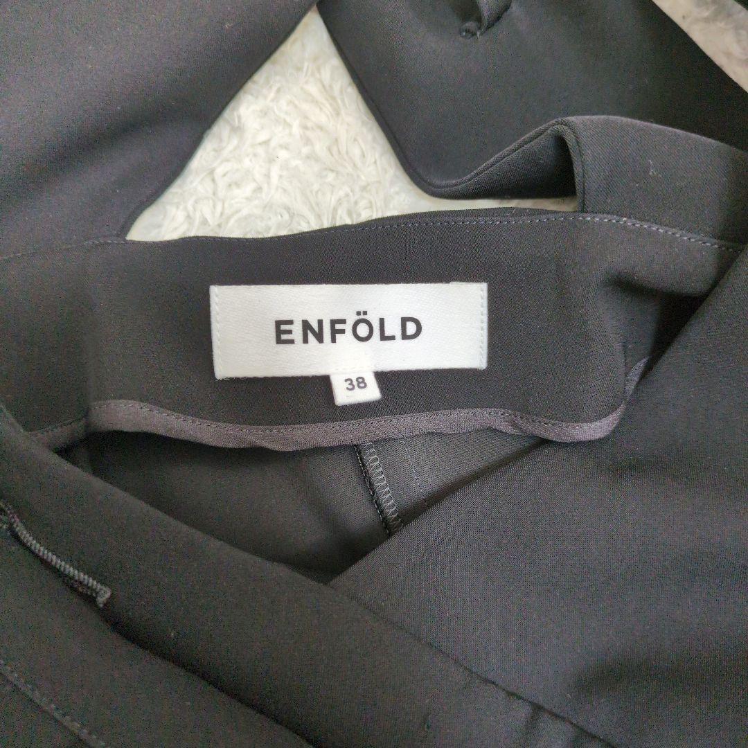 ENFOLD　エンフォルド　 ダブルサテンジャンパースカート 　黒