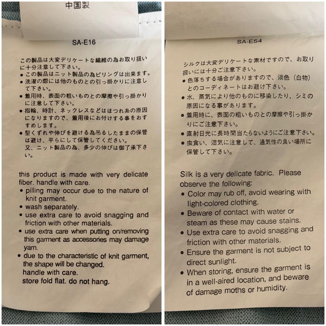 Sacai サカイ 2セットレイヤードニット【合馬公式アカウント】