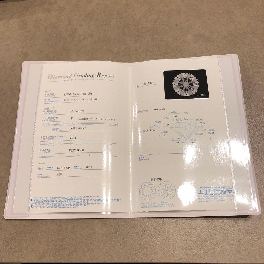  ORDERロイヤルオーダー 18K ダイヤモンドリング