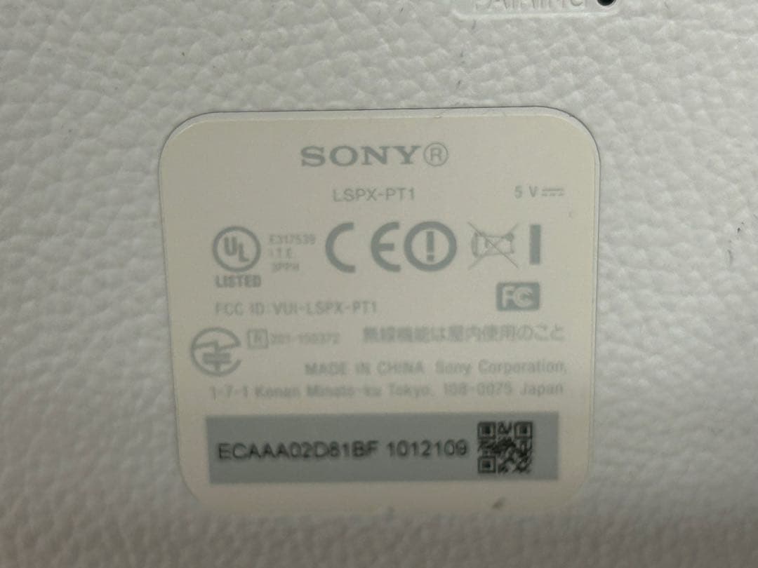 SONY LSPX-P1プロジェクター